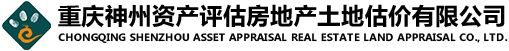 神州资产评估